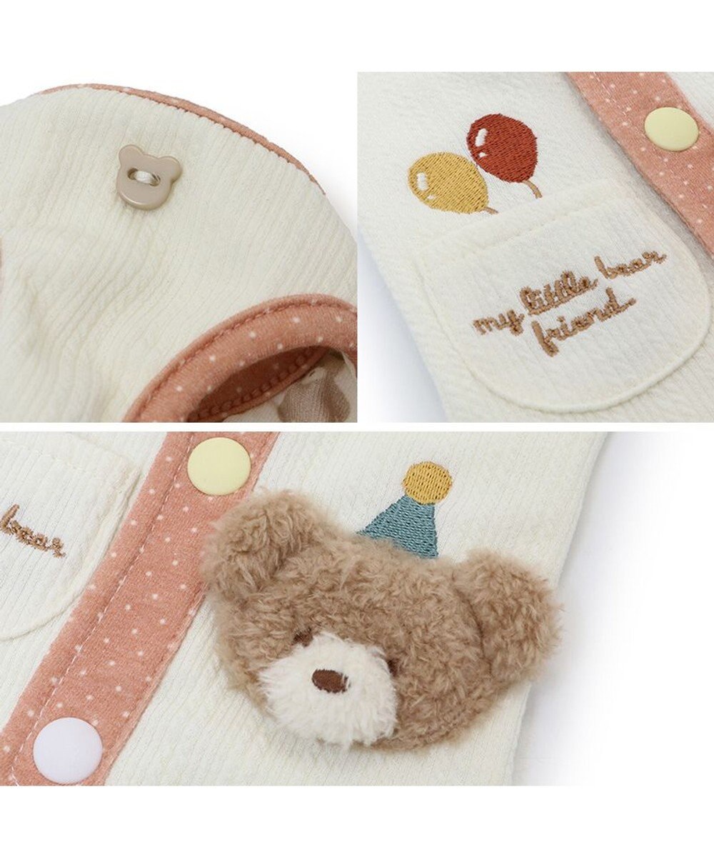 PET PARADISE ペットパラダイス くまちゃん やさしいベスト 《風船》　小型犬 