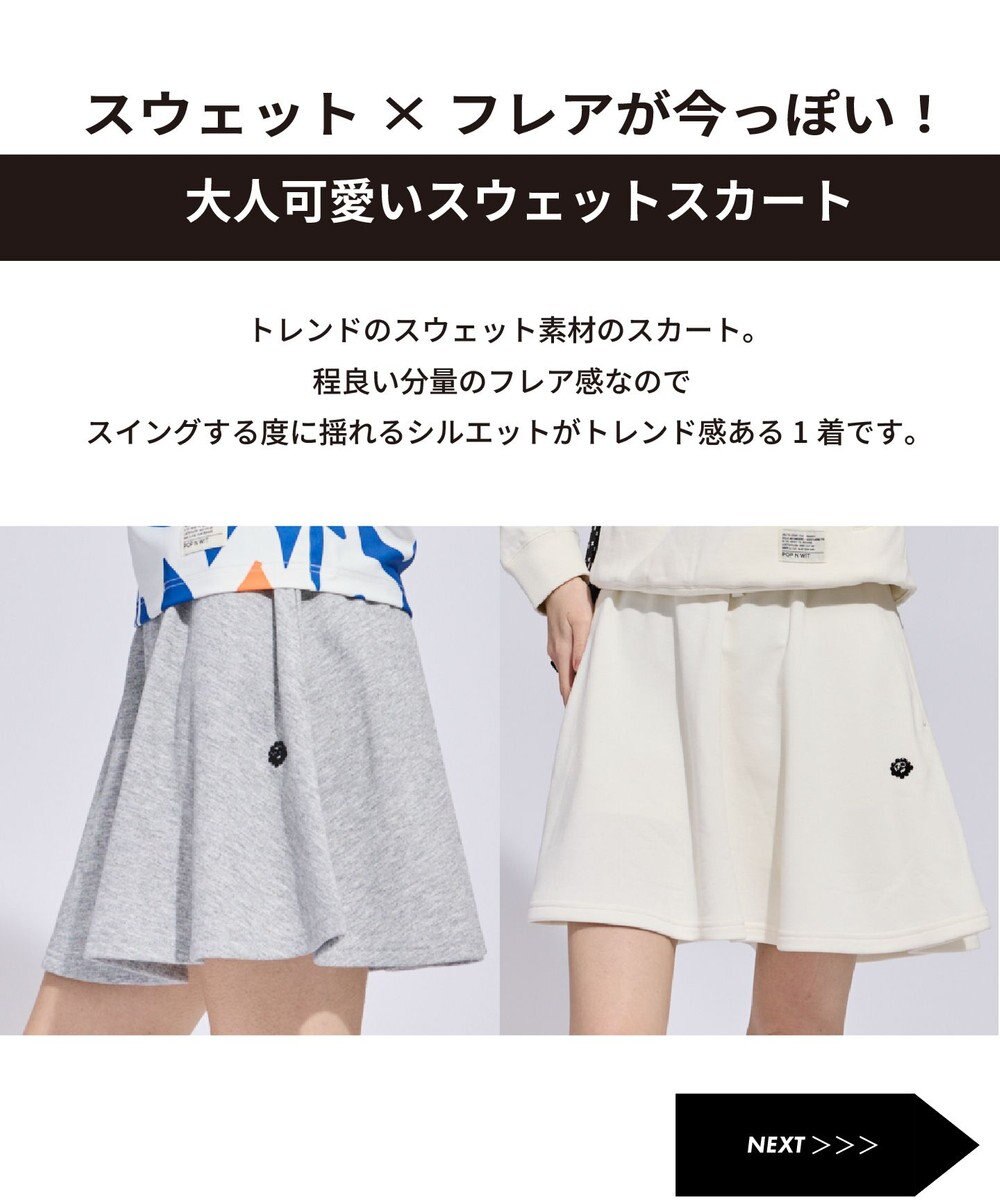 PW CIRCULUS 【WOMEN】裏毛スウェットフレアスカート ゴルフウェア レディース 