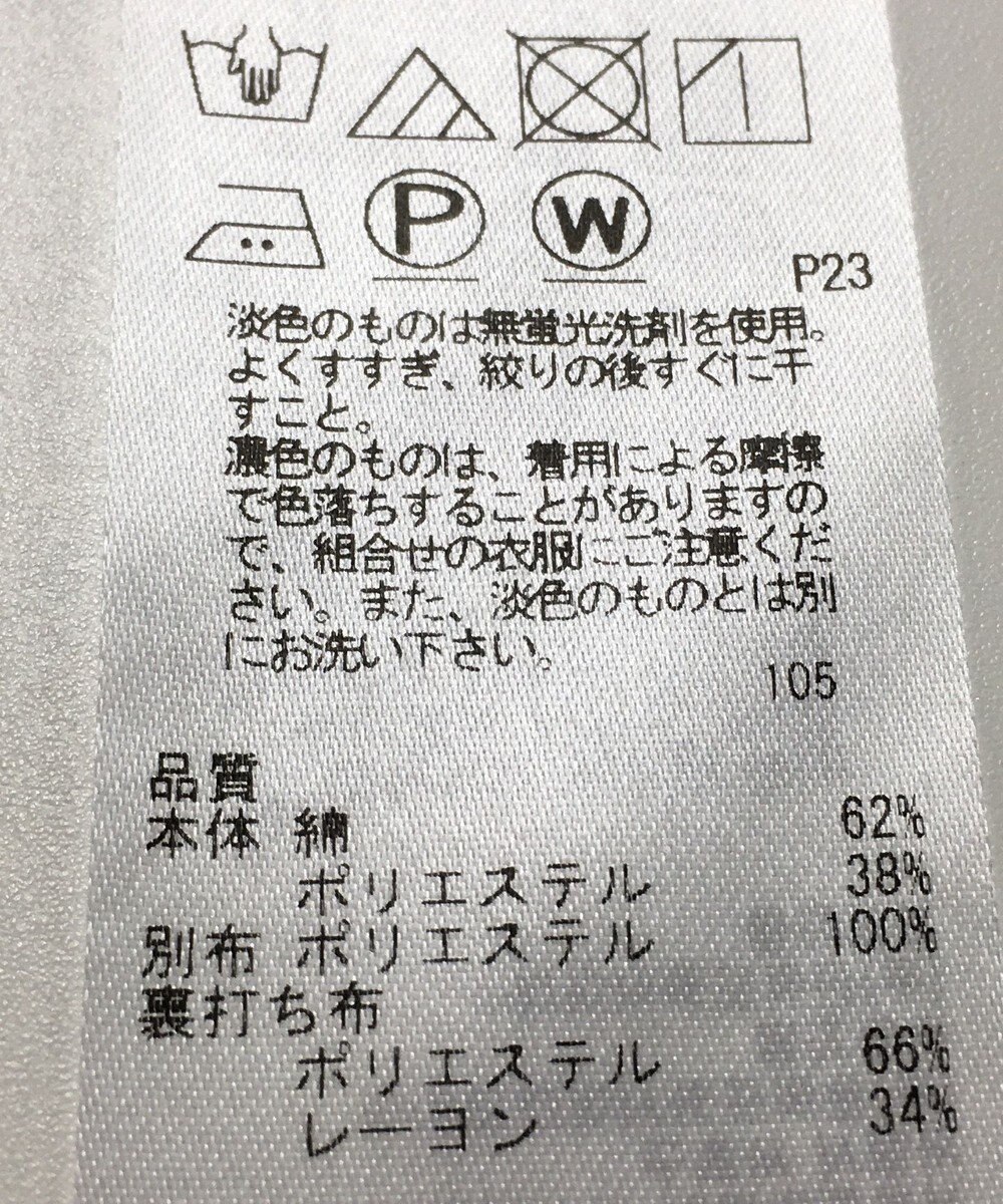 ONWARD Reuse Park 【23区】カットソー秋冬 