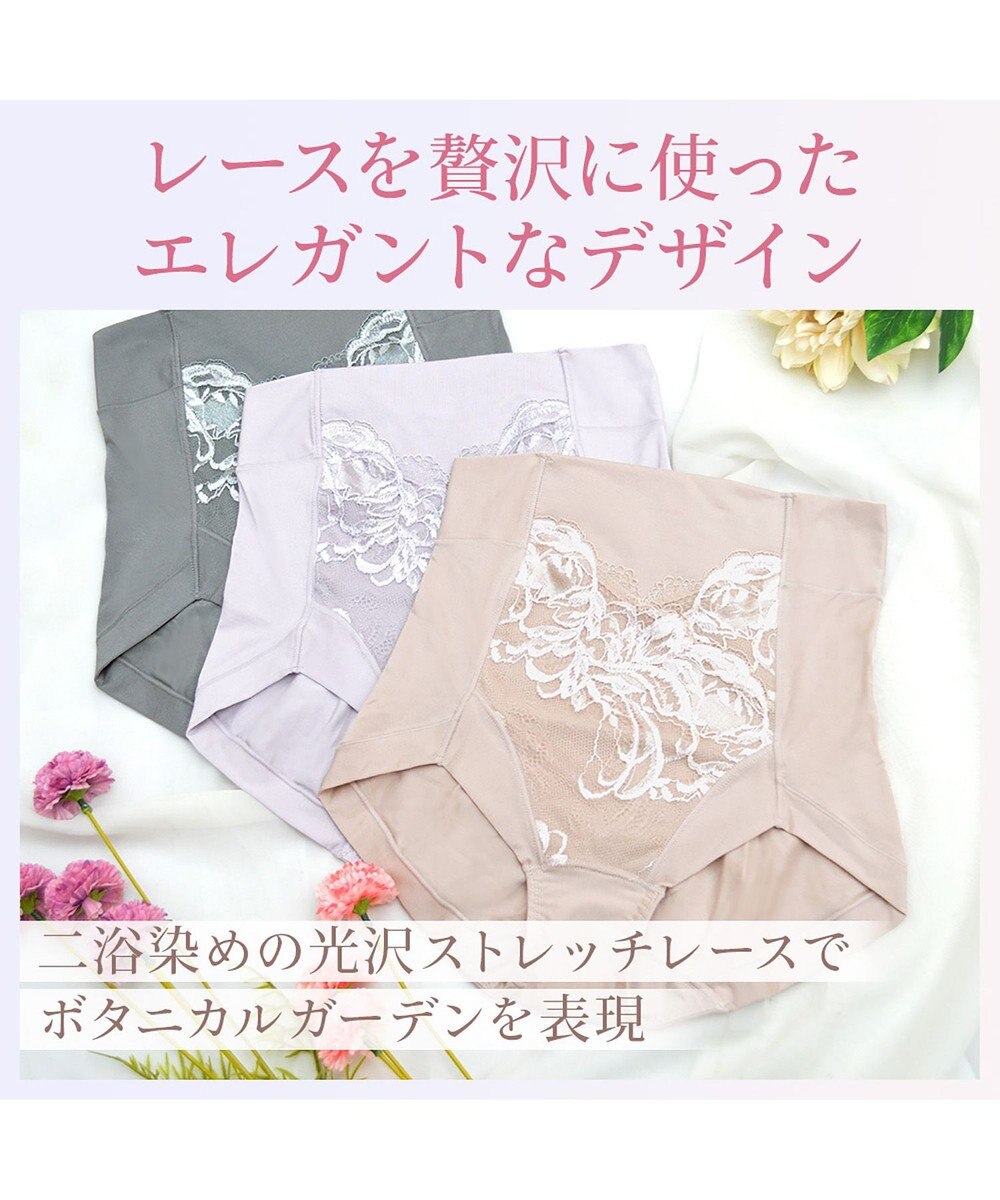 BRADELIS New York 【BRADELIS NewYork peace】すらっとフィット快適ショーツ24 DB224203 