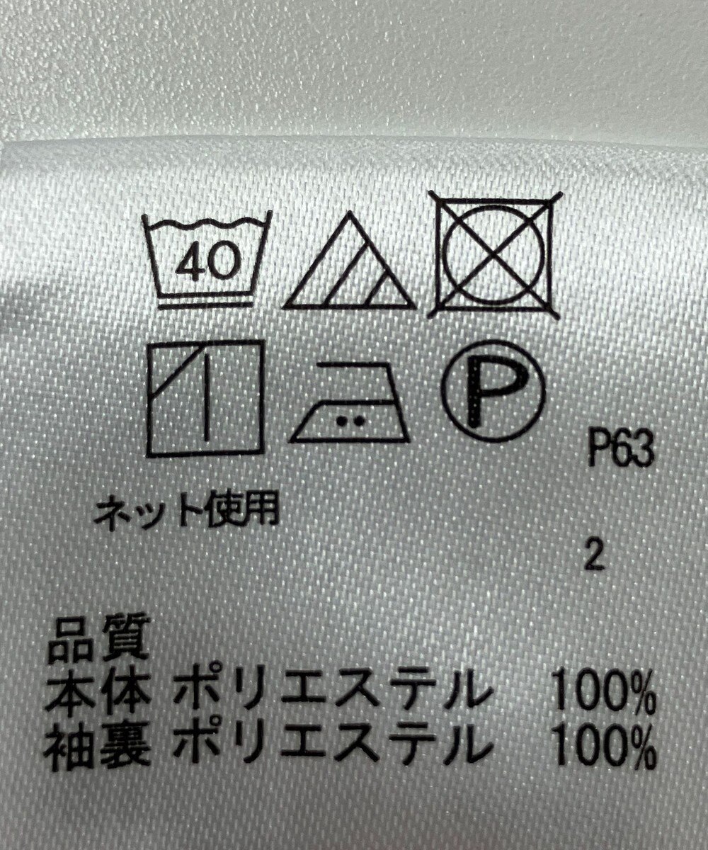 ONWARD Reuse Park 【any SiS】カットソー春夏 