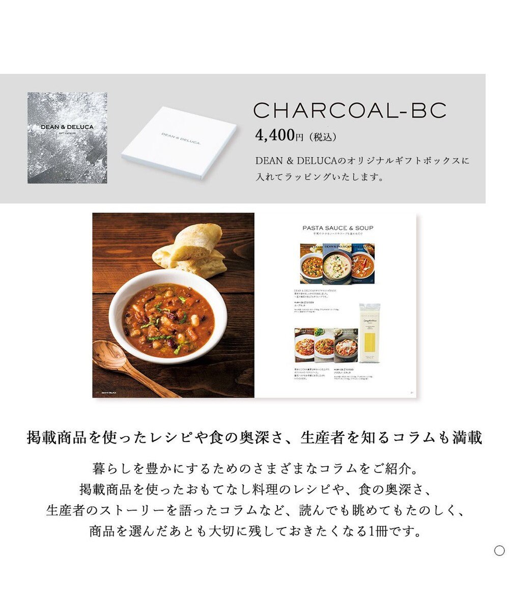 antina gift studio DEAN & DELUCA ギフトカタログ(ブックタイプ) ＜CHARCOAL-BC(チャコール-BC)＞ 