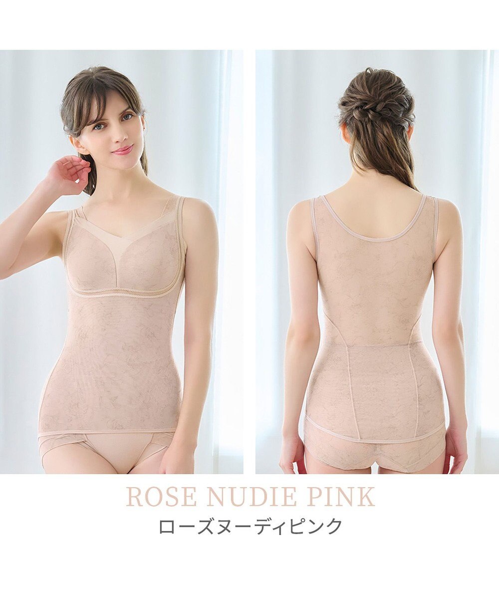 BRADELIS New York 【Yukine inc. 】ゆきねえモアソフト快適バストホールドシェイプブラキャミ24 通気性抜群 接触冷感で快適 補正 ブラトップ YH524101 