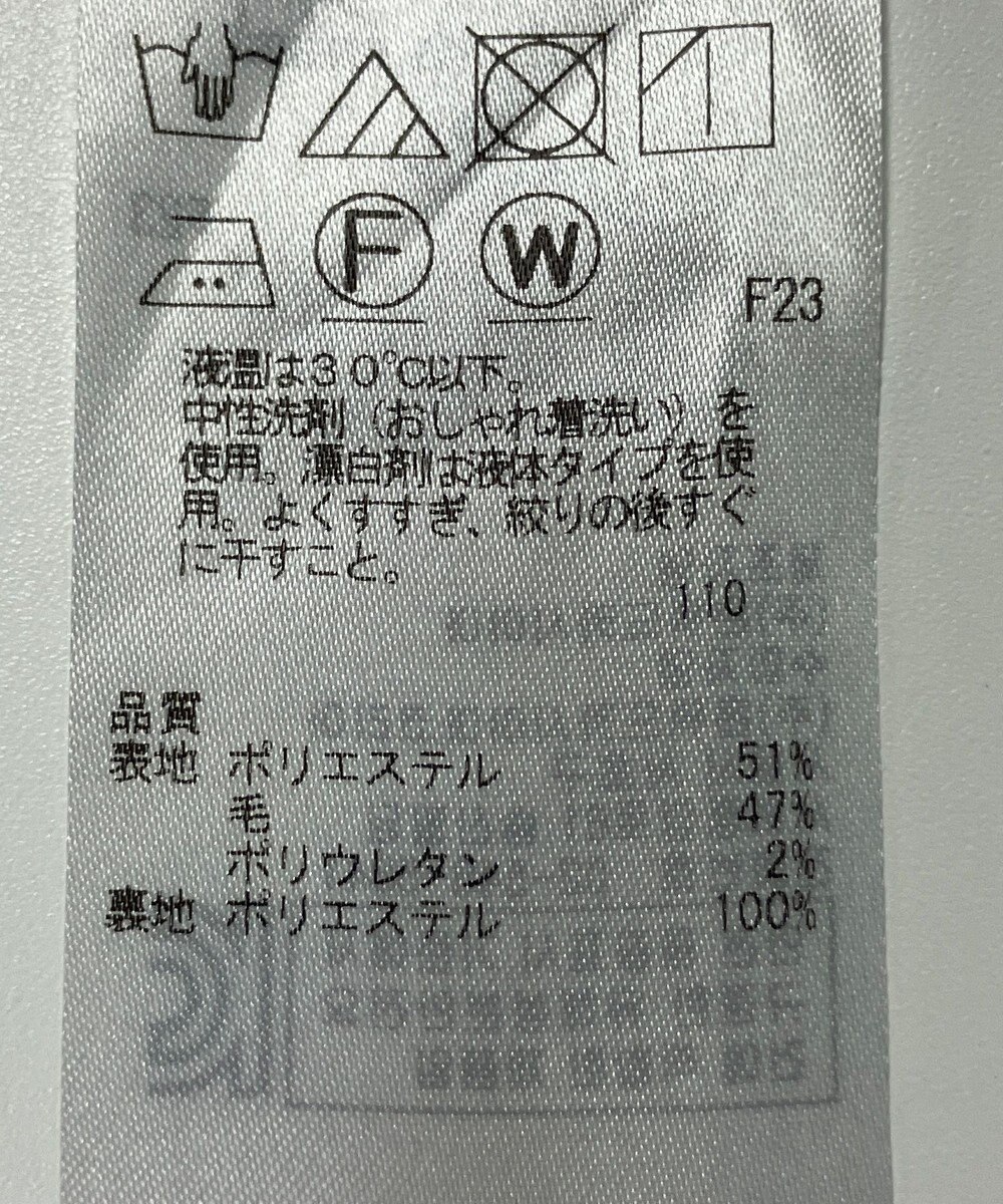 ONWARD Reuse Park 【23区】パンツ秋冬 