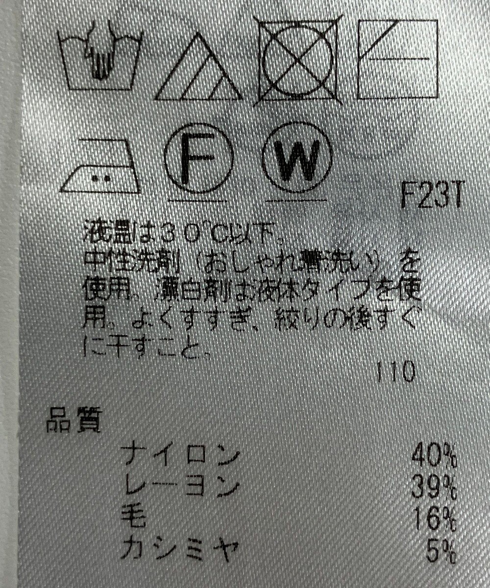 ONWARD Reuse Park 【組曲】ニット秋冬 