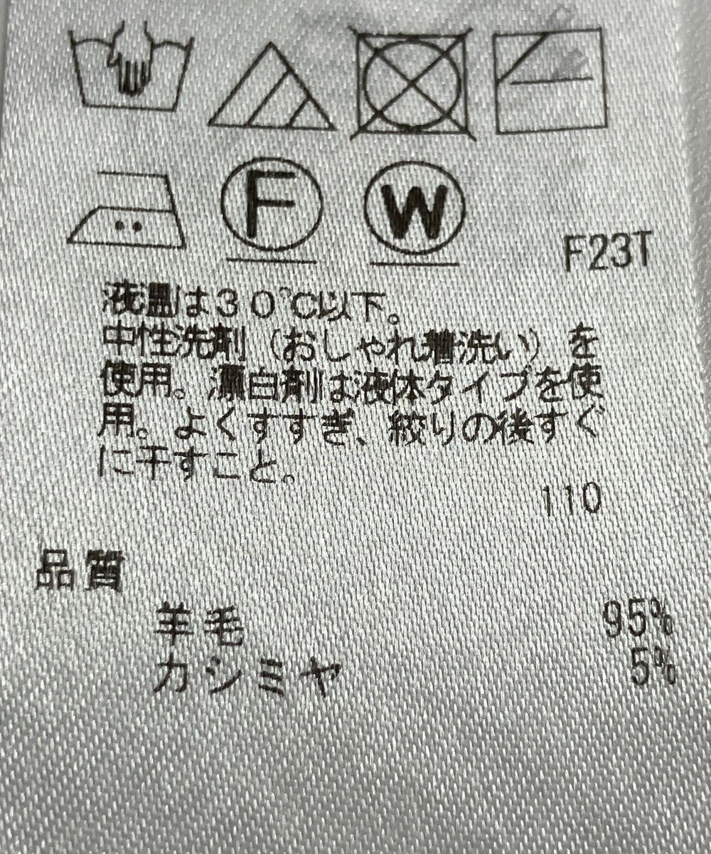 ONWARD Reuse Park 【組曲】ニット秋冬 