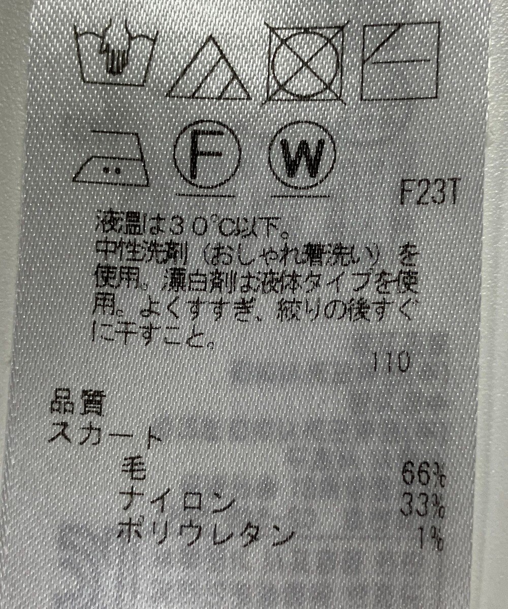 ONWARD Reuse Park 【自由区】スカート秋冬 