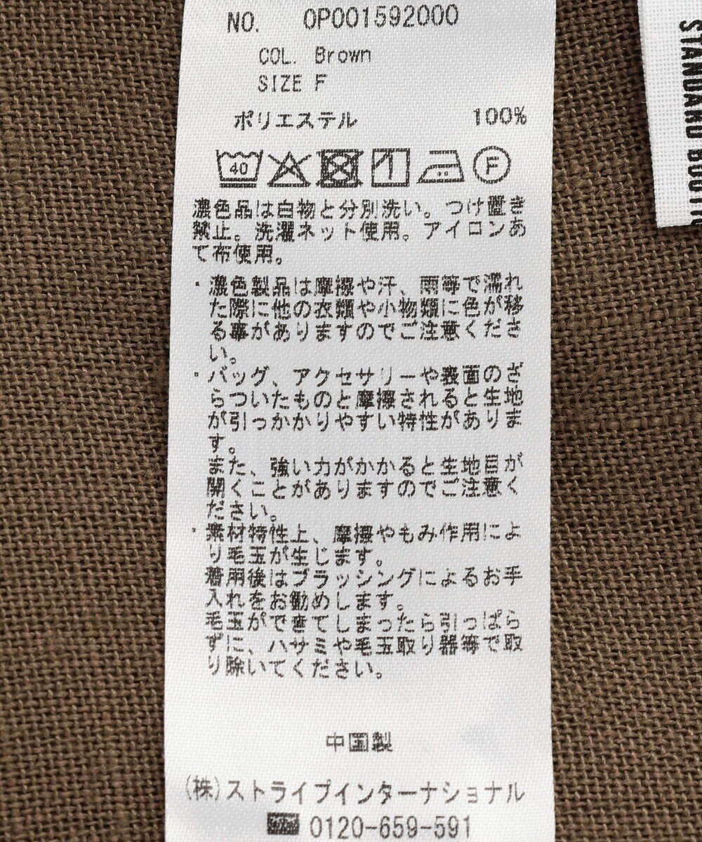 CRAFT STANDARD BOUTIQUE リネンライクオーバーサイズジャケット 