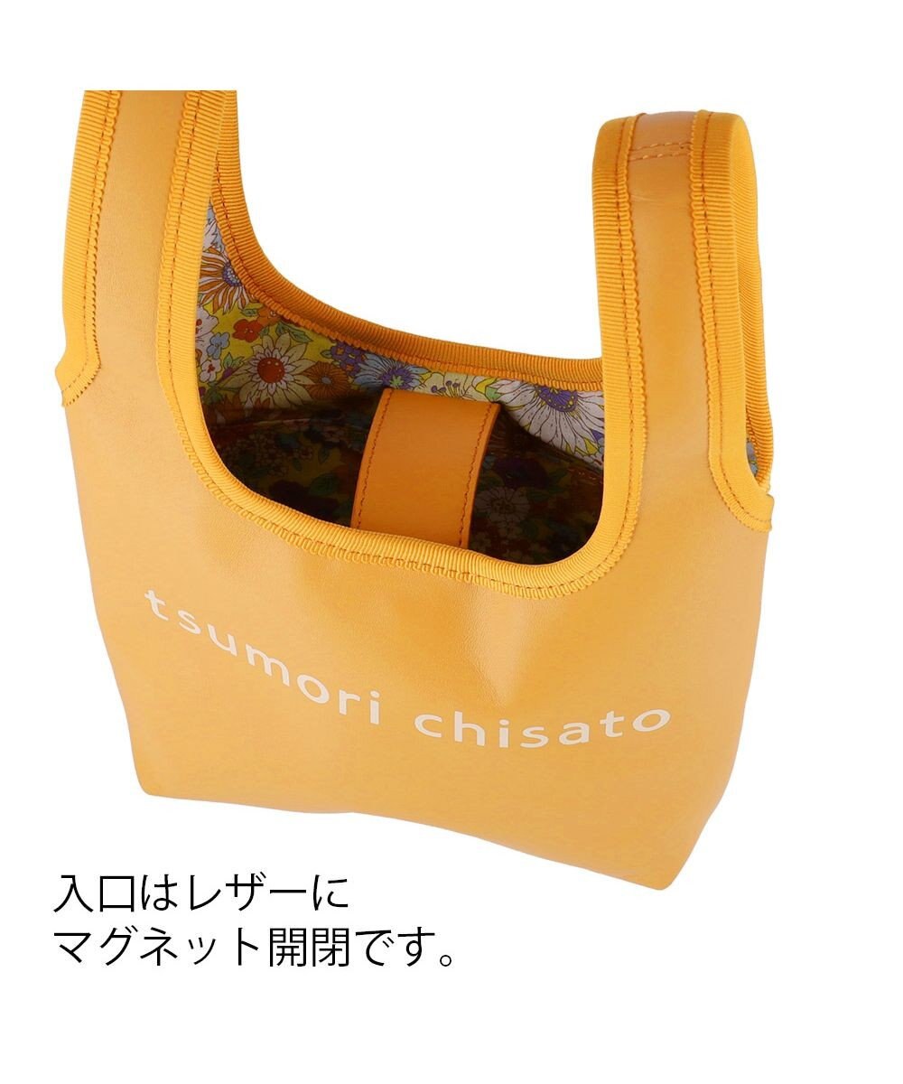 tsumori chisato CARRY リバーシブルラム レジレザーバッグ ハンドバッグ 手提げバッグ Sサイズ 