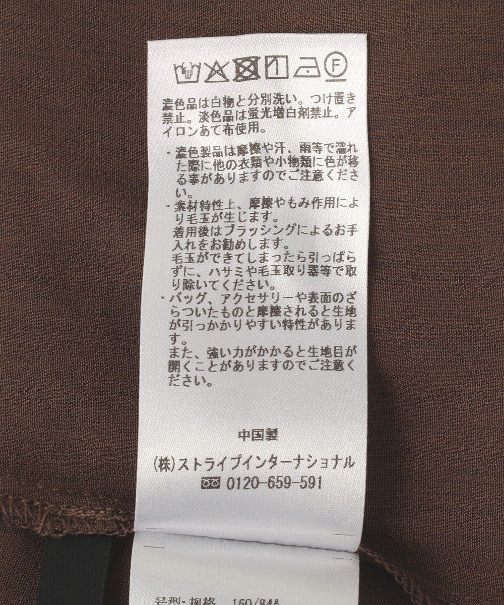 YECCA VECCA ドライタッチシアーブルゾン 