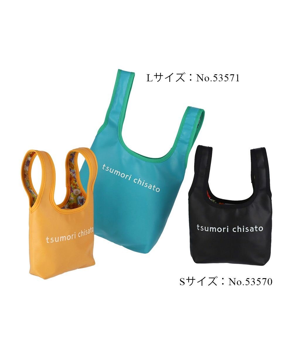tsumori chisato CARRY リバーシブルラム レジレザーバッグ ハンドバッグ 手提げバッグ Sサイズ 
