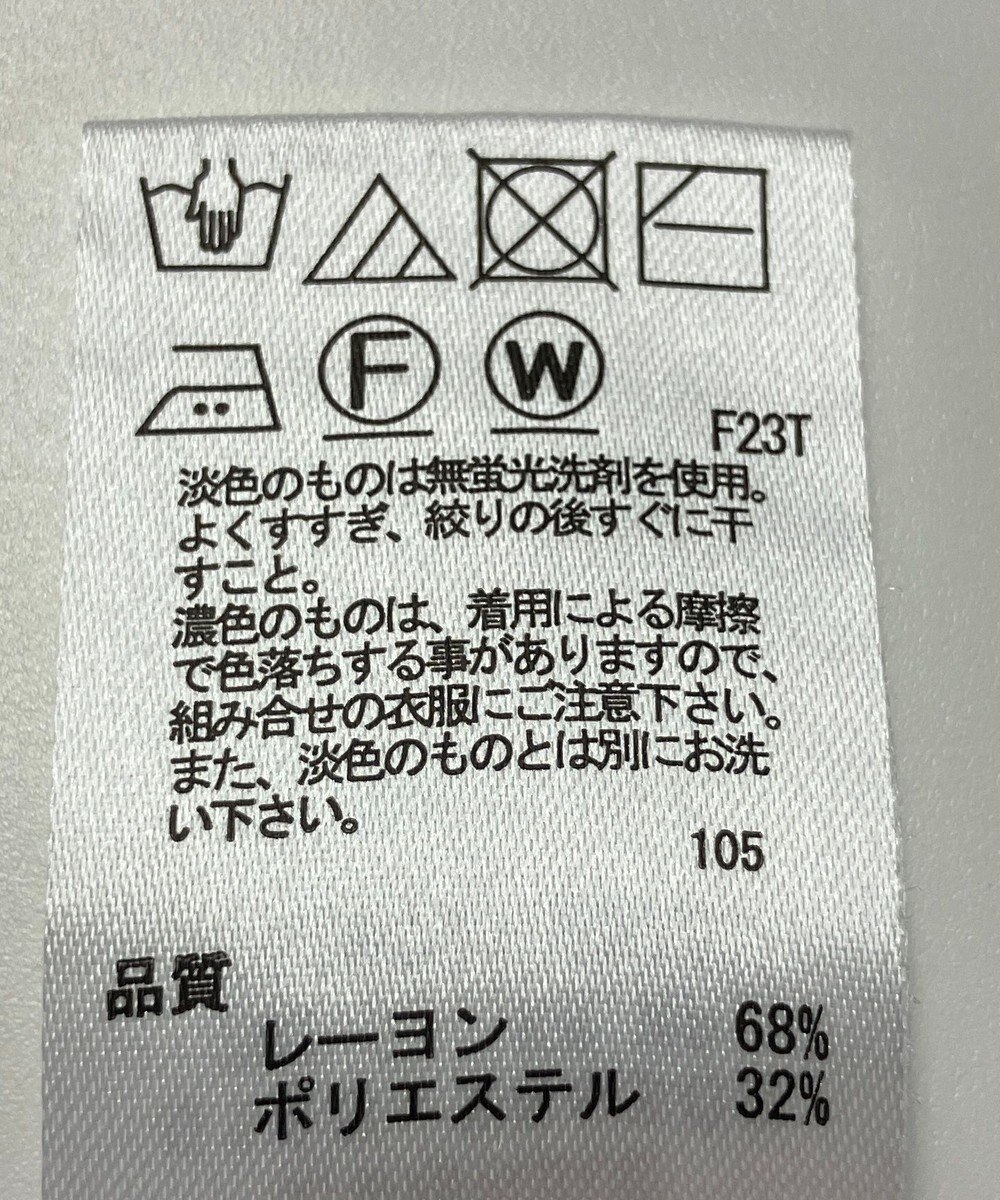 ONWARD Reuse Park 【any SiS】ニット春夏 