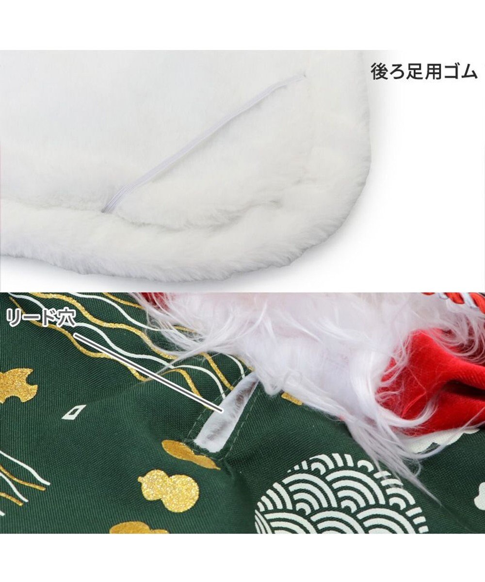 PET PARADISE ペットパラダイス 獅子舞コート’24 小型犬 