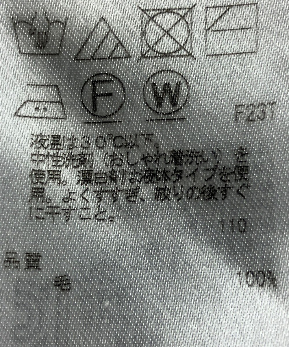 ONWARD Reuse Park 【23区】ニット秋冬 