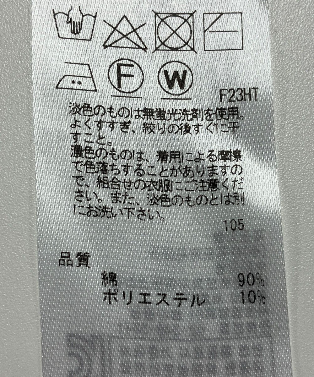 ONWARD Reuse Park 【BEIGE】ニット春夏 