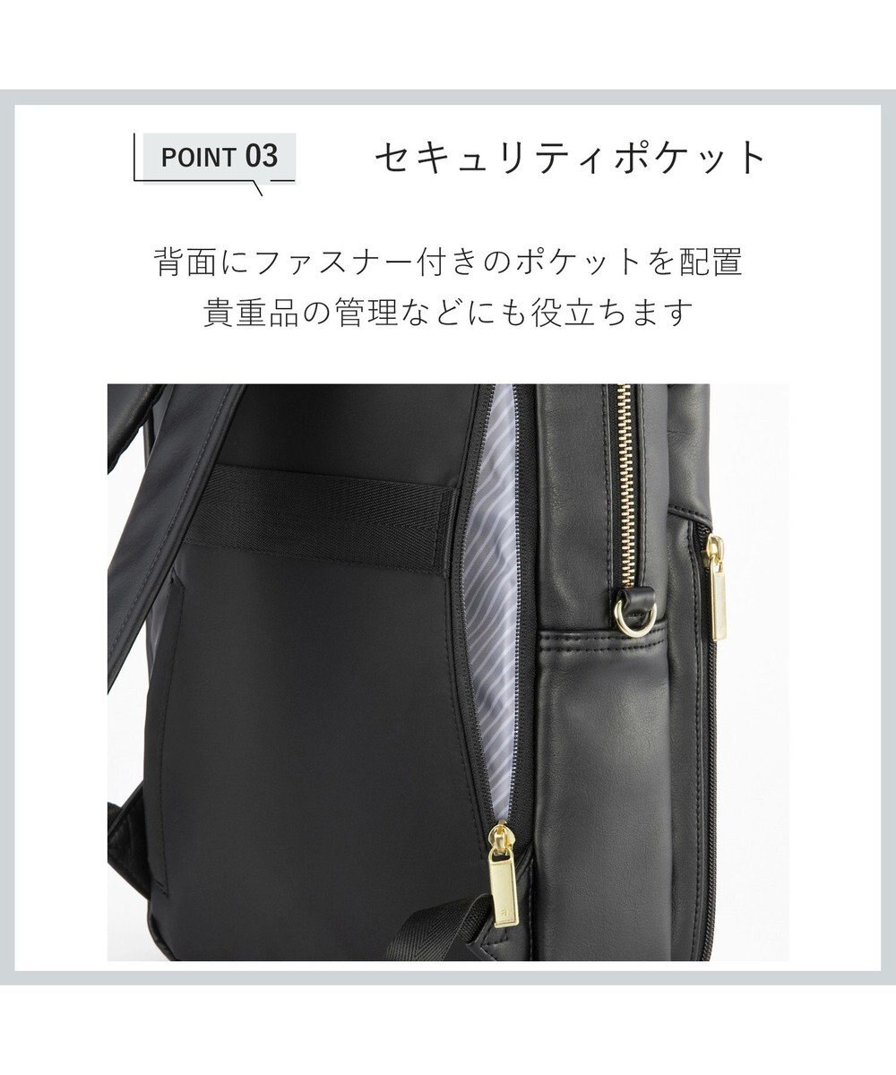 ACE BAGS & LUGGAGE ace. フィッテムクラス ビジネスリュック A4 13.3インチPC 12L 68691 エース 