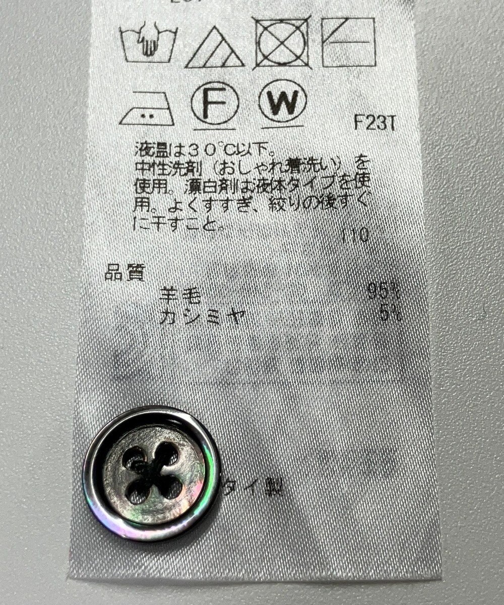 ONWARD Reuse Park 【23区】ニット秋冬 