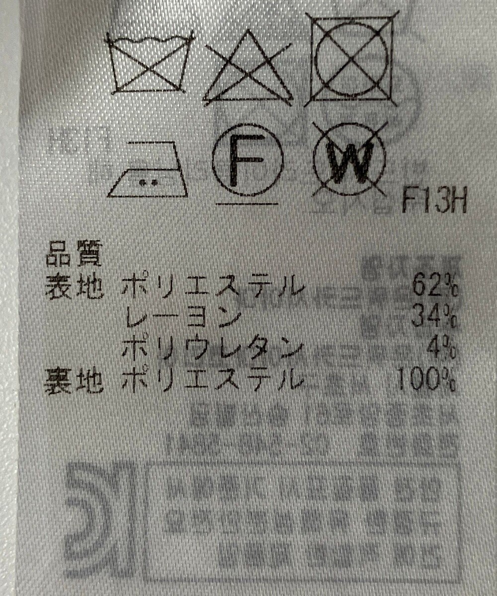 ONWARD Reuse Park 【23区】スカート秋冬 