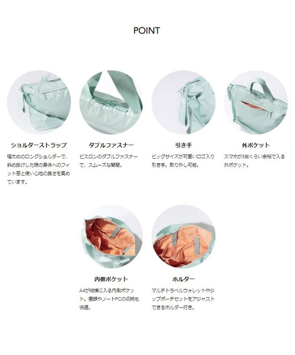 LeSportsac GOOD DAY TOTE/ヒトリップヒスイ 