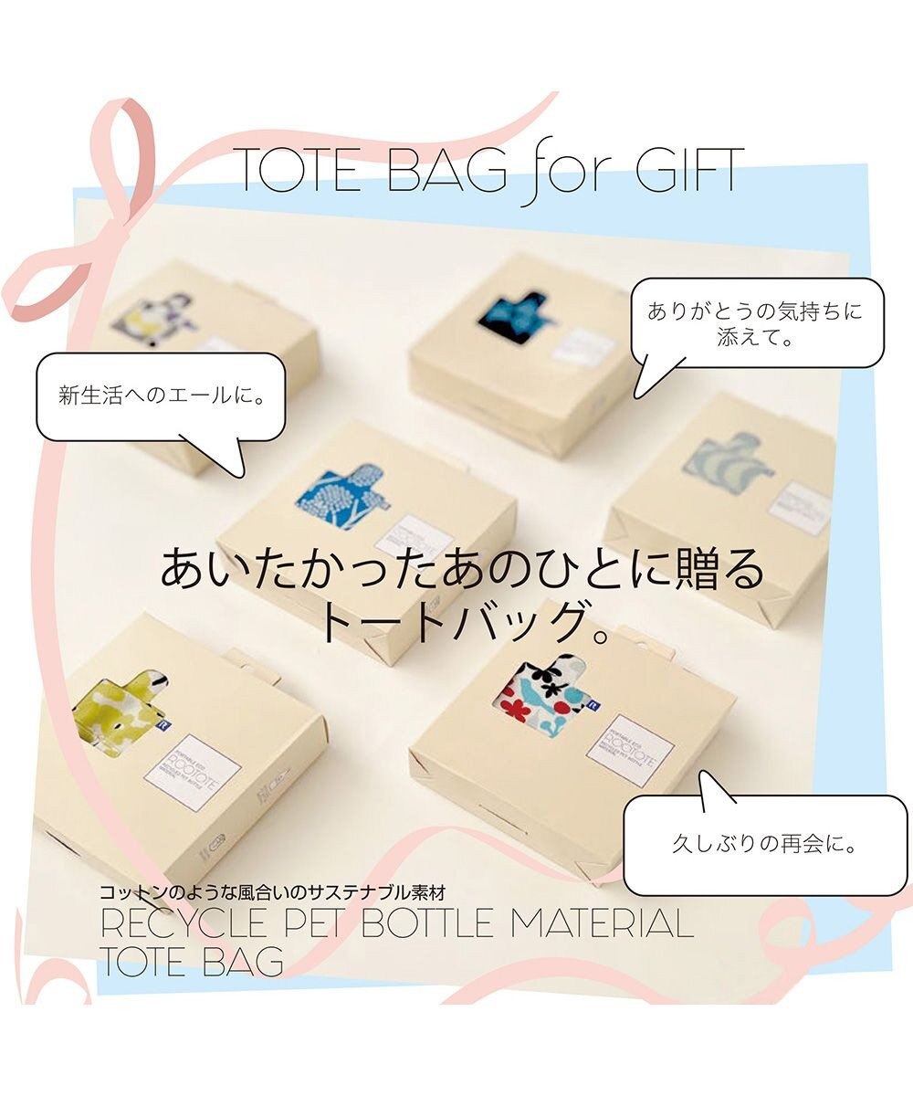 ROOTOTE 6491【おしゃれエコバッグ】/ PT.A4.REPET-A 