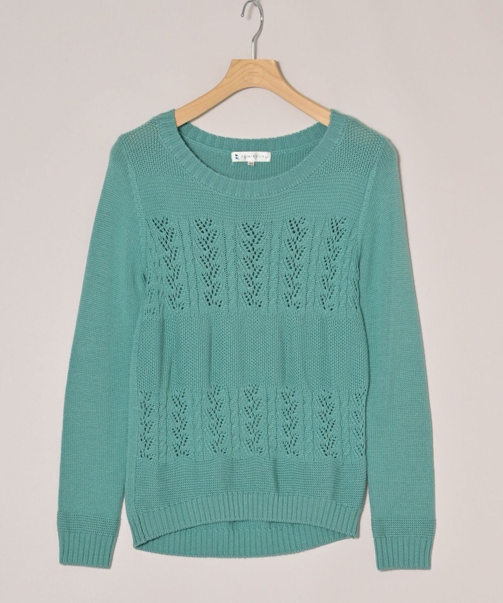 ONWARD Reuse Park 【組曲】ニット秋冬 