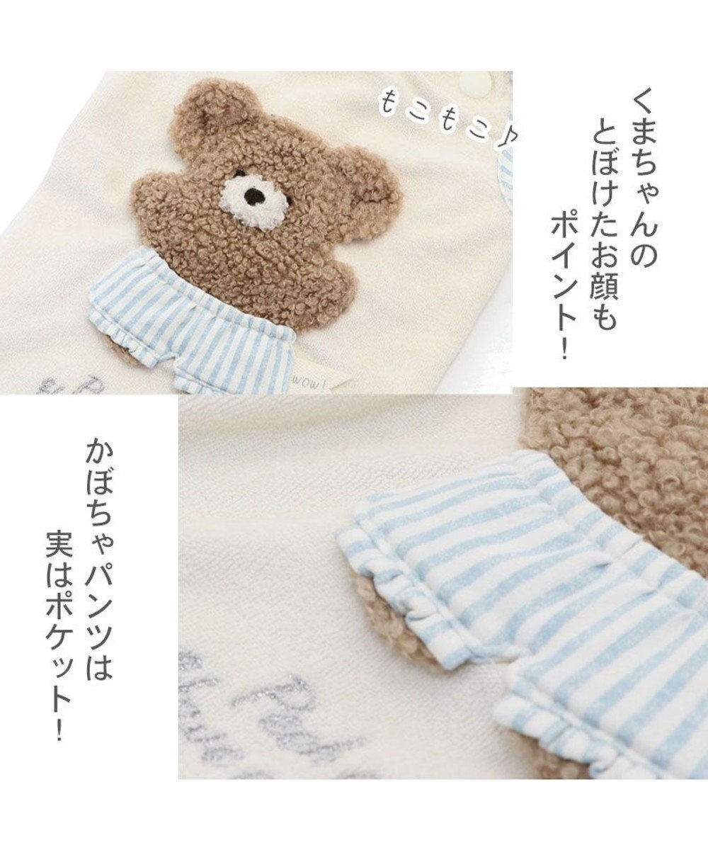 PET PARADISE ペットパラダイス サーモキープ タンクトップ  《くま パンツ柄》小型犬 