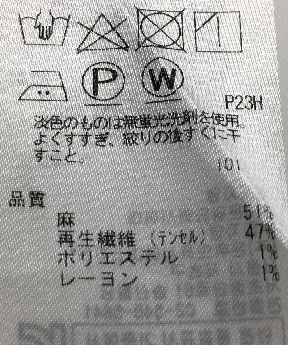 ONWARD Reuse Park セット商品/サイズ6【組曲】ニット春夏×ブラウス春夏 