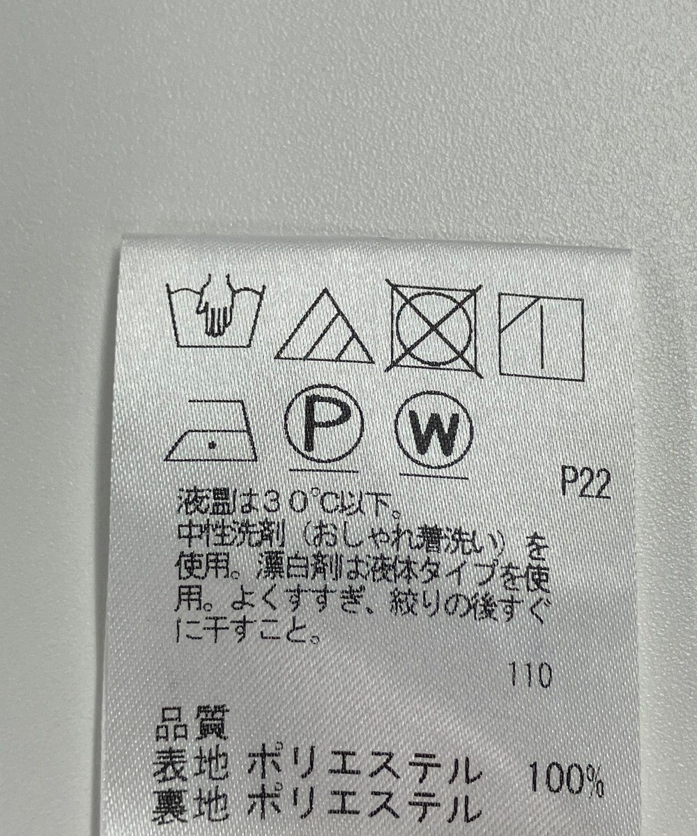 ONWARD Reuse Park 【#Newans】スカート春夏 