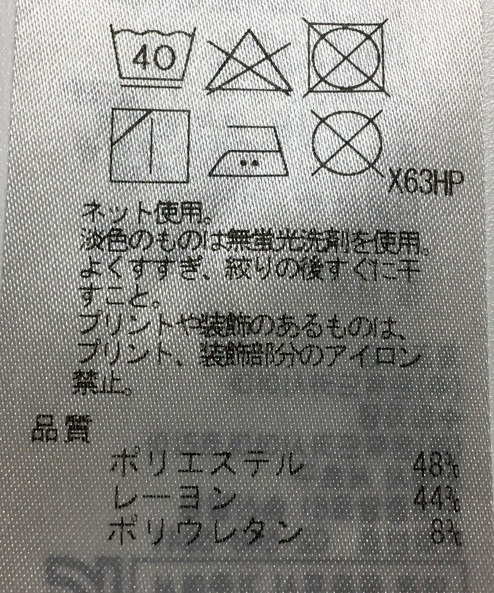 ONWARD Reuse Park 【UNFILO】カットソー秋冬 