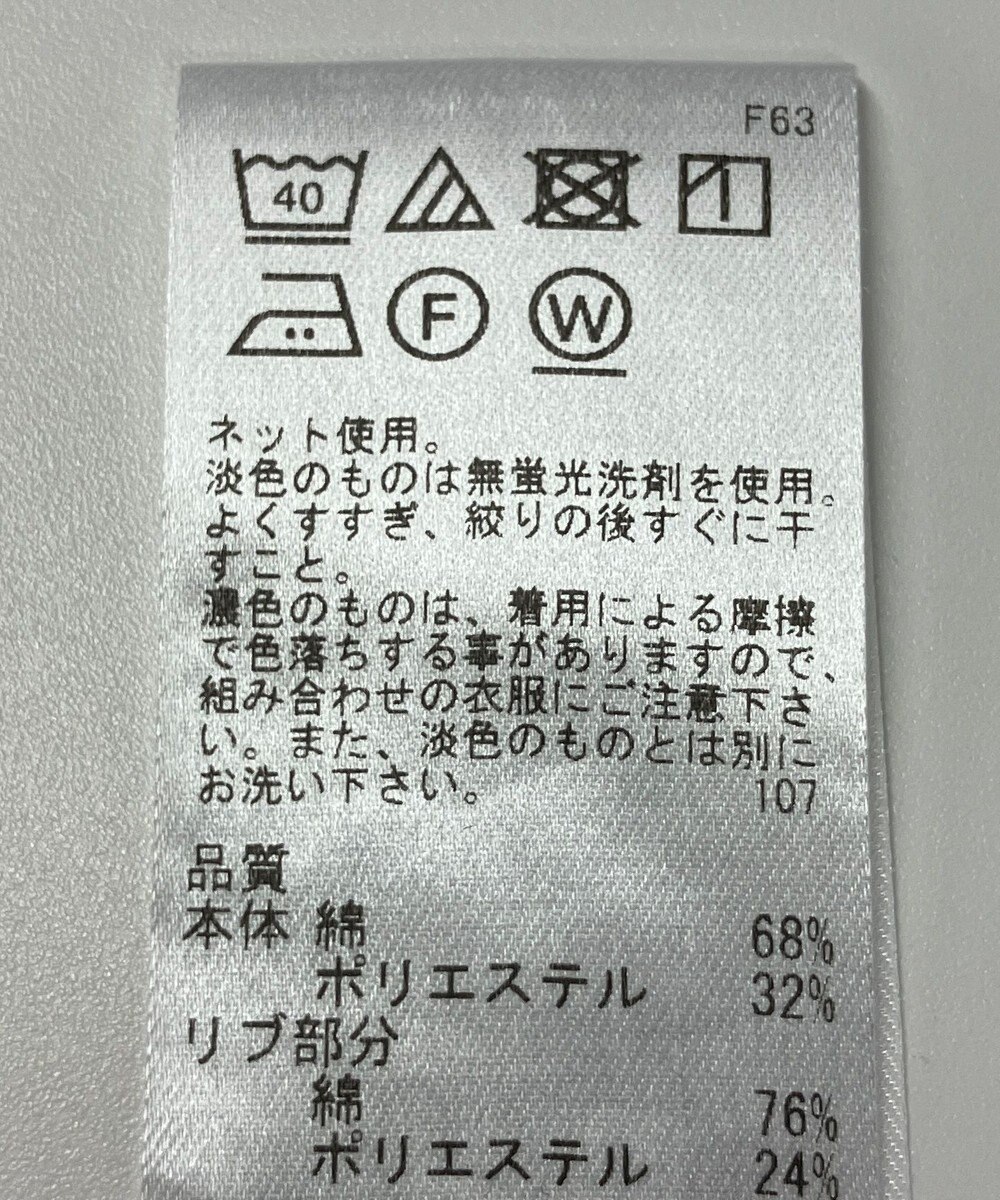 ONWARD Reuse Park メンズ商品【UNFILO】カットソー春夏 