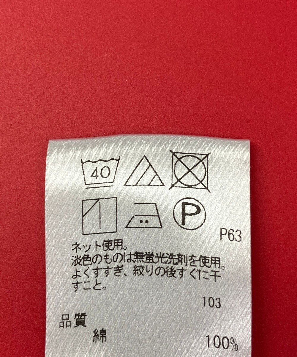 ONWARD Reuse Park 3セット商品/サイズM【UNFILO】ニット秋冬×カットソー秋冬×パンツ秋冬 