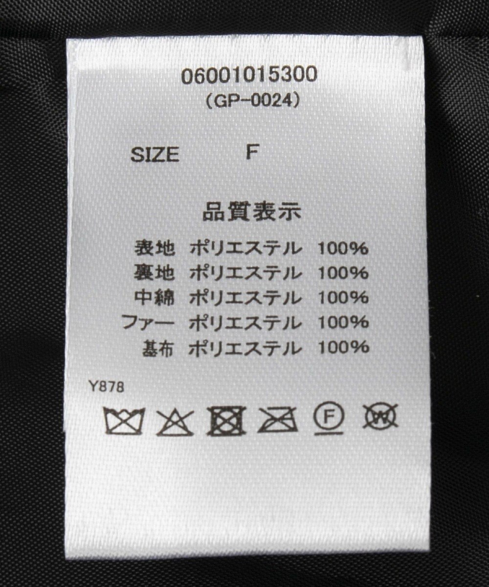 Green Parks ・ｓｗｉｎｇ　ｂｙ　ファイバーダウンベルト付コート 