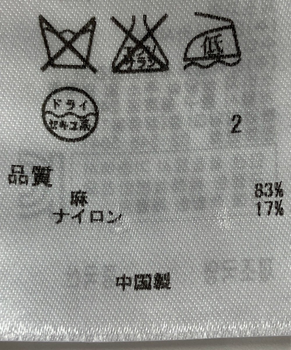 ONWARD Reuse Park 【23区】ベスト春夏 