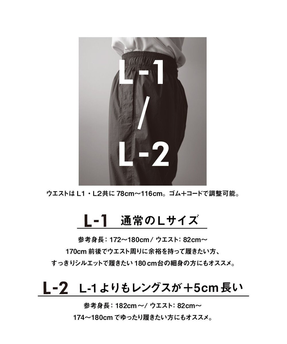 UNFILO MENS LIGHT MOVE ワイドパンツ 