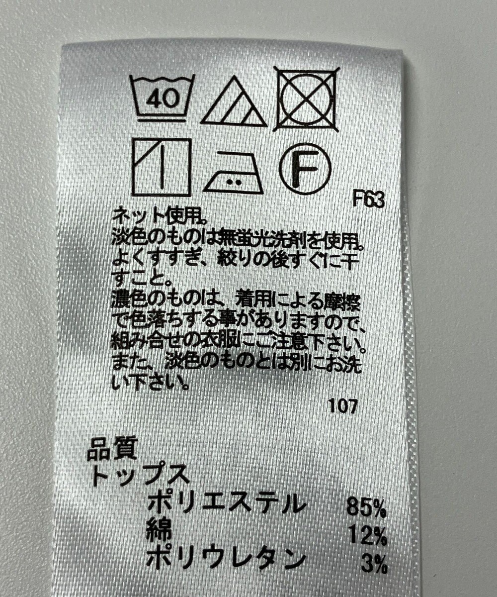 ONWARD Reuse Park 【any SiS】カットソー秋冬 