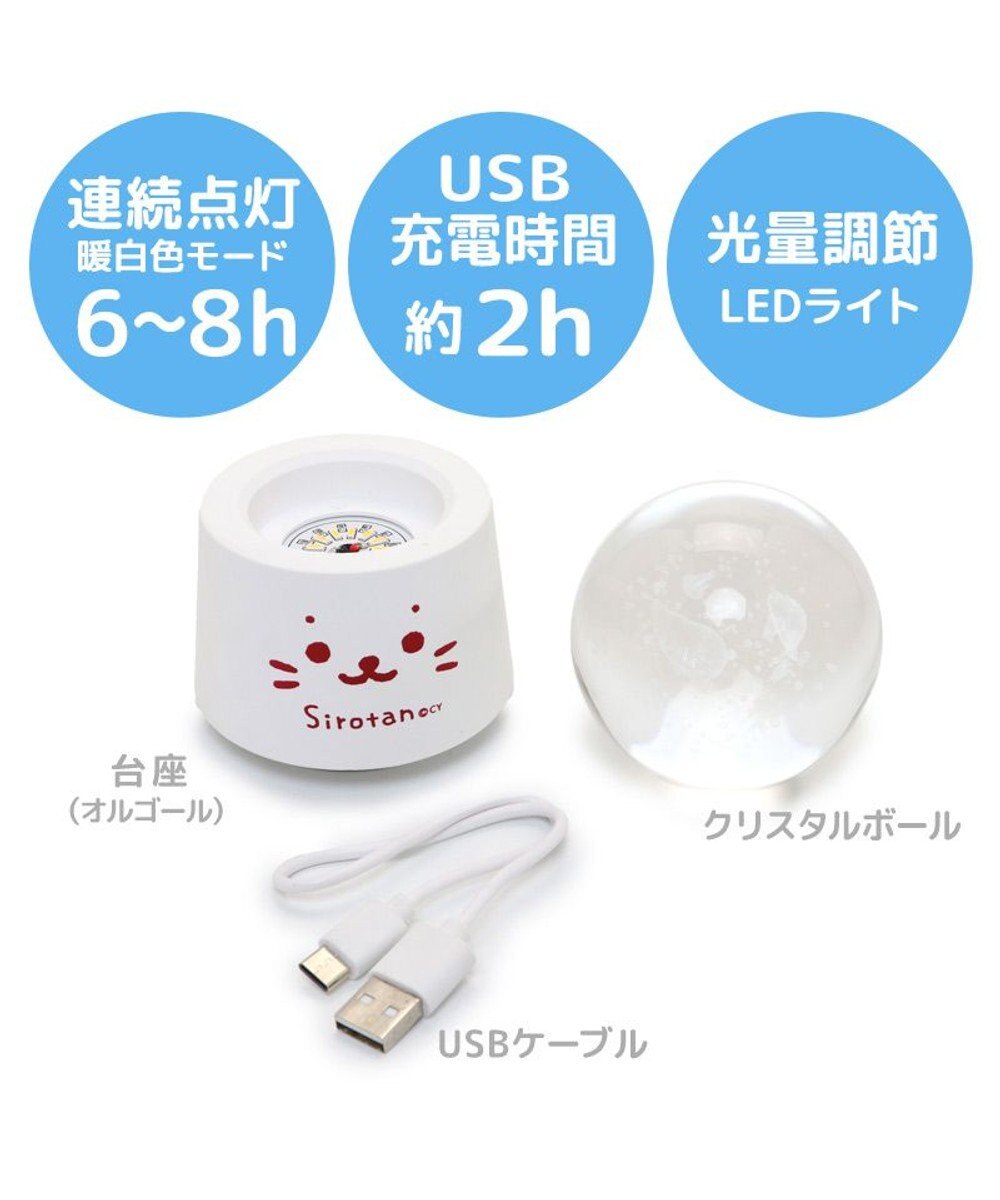 Mother garden しろたん アクア メロディーグローブ 