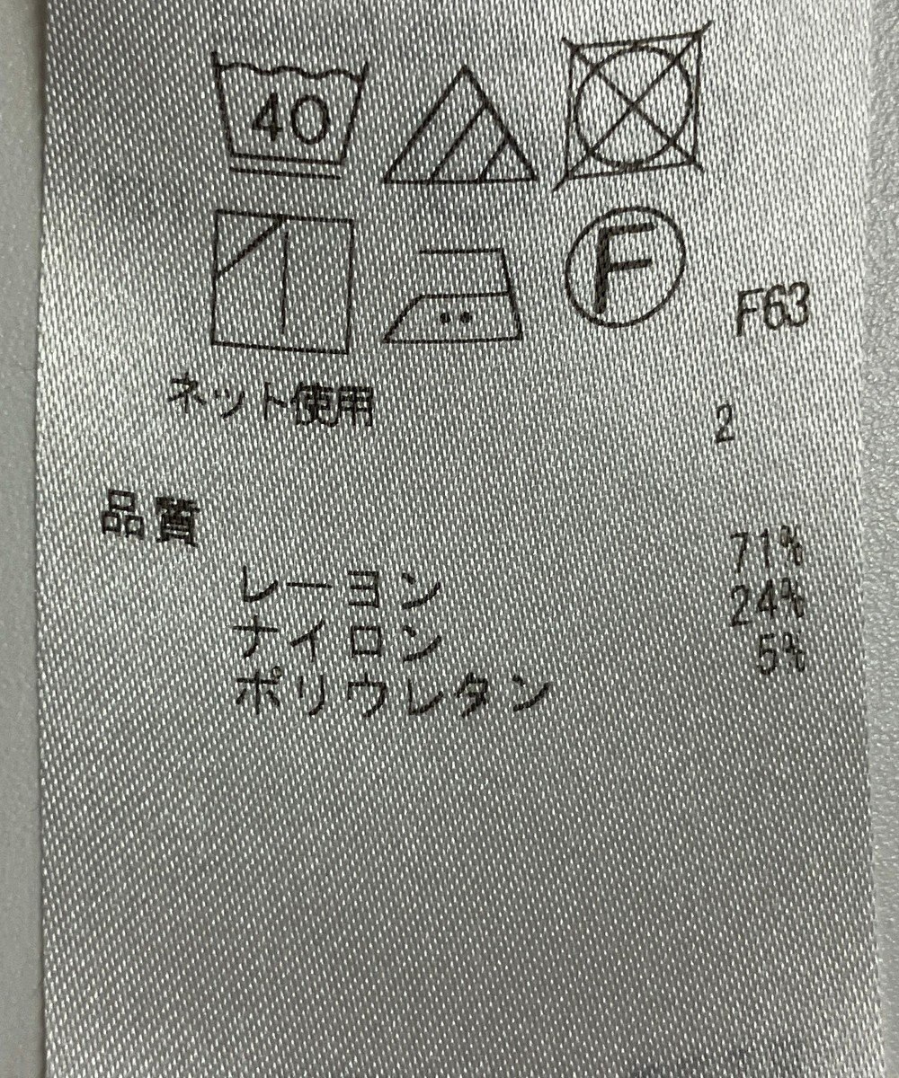 ONWARD Reuse Park 【23区】パンツ春夏 