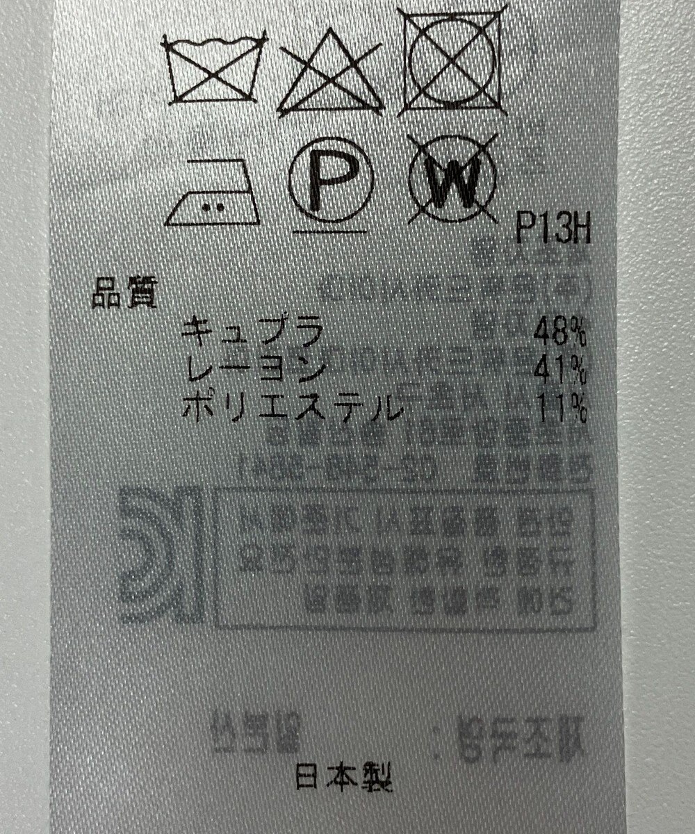 ONWARD Reuse Park 【23区】スカート秋冬 