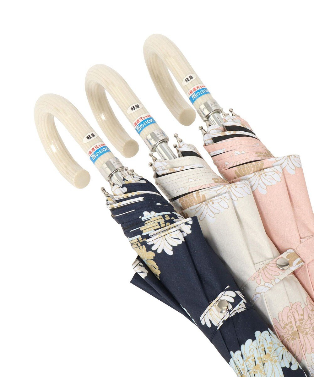 MOONBAT 【軽量】PAUL & JOE 晴雨兼用日傘 長傘 総柄クリザンテーム 一級遮光 遮熱 UV 