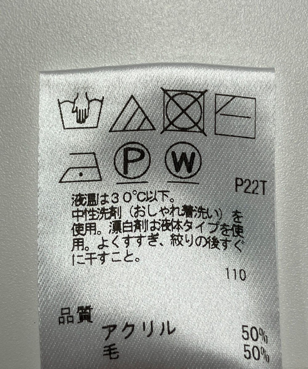 ONWARD Reuse Park 【UNFILO】ニット秋冬 