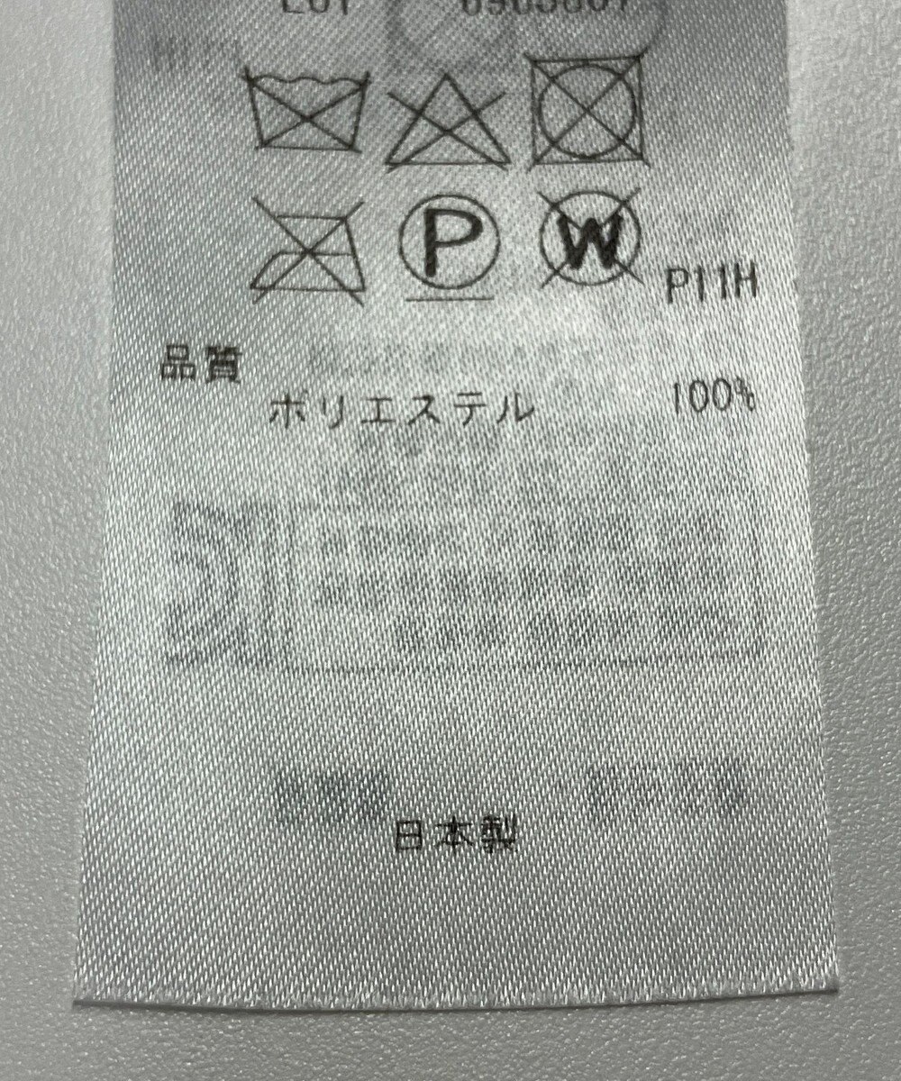 ONWARD Reuse Park 【23区】スカート春夏 