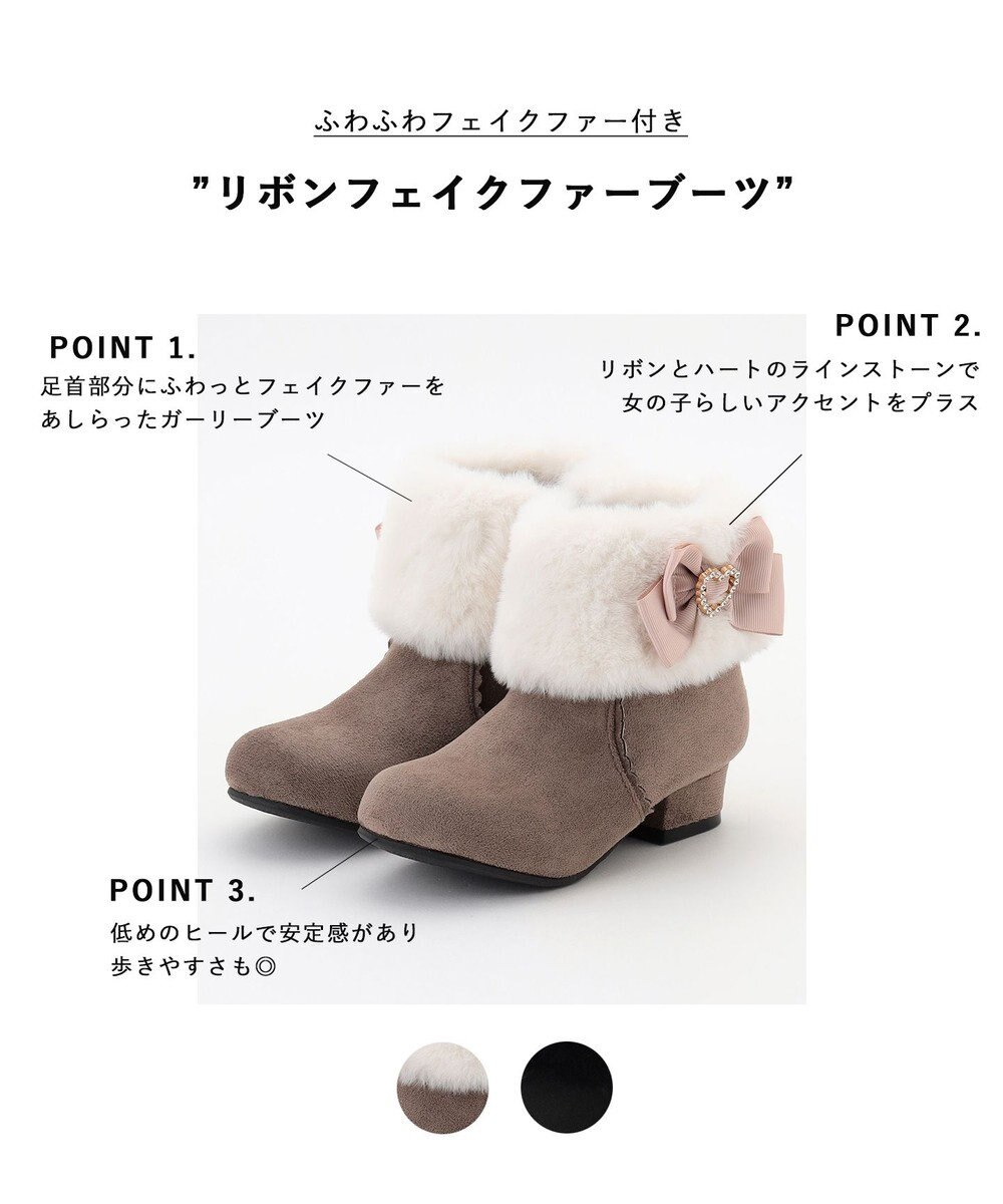 ANY KIDS リボンフェイクファーブーツ 