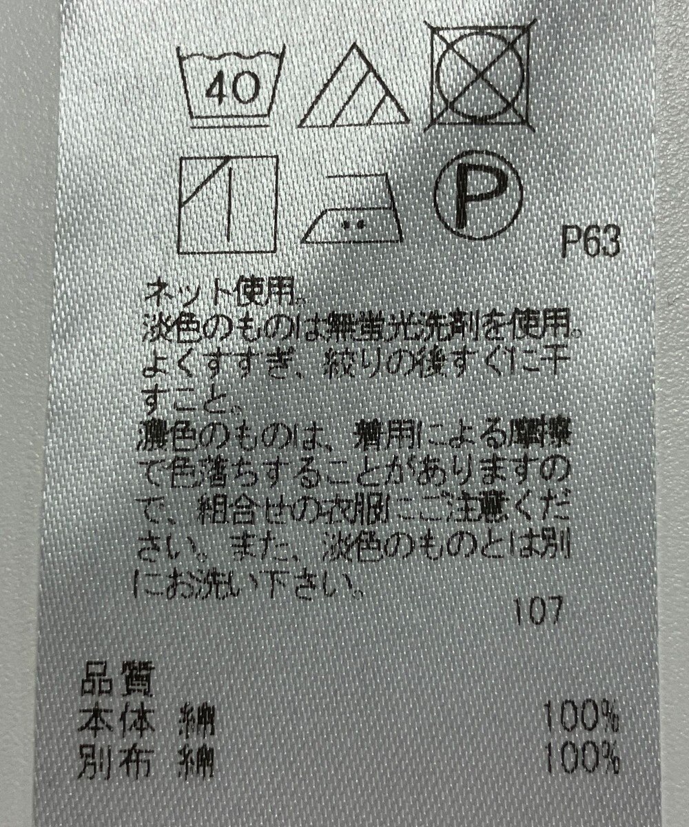 ONWARD Reuse Park 【23区】カットソー春夏 