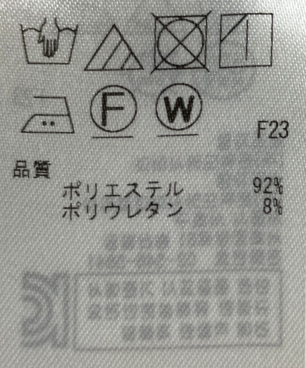 ONWARD Reuse Park 【ICB】パンツ春夏 