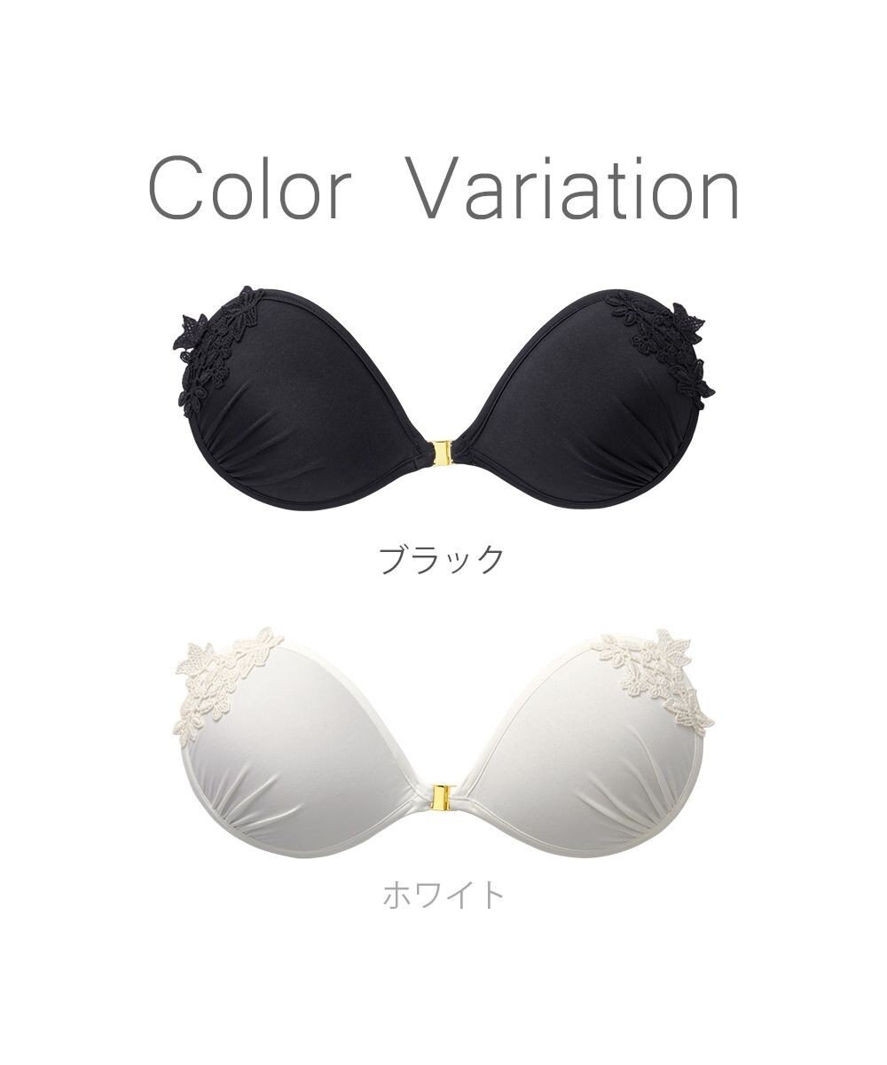 BRADELIS New York 【NuBra / ナチュラルタイプ】ヌーブラ・エアーライト スリッピー デザインヌーブラ 