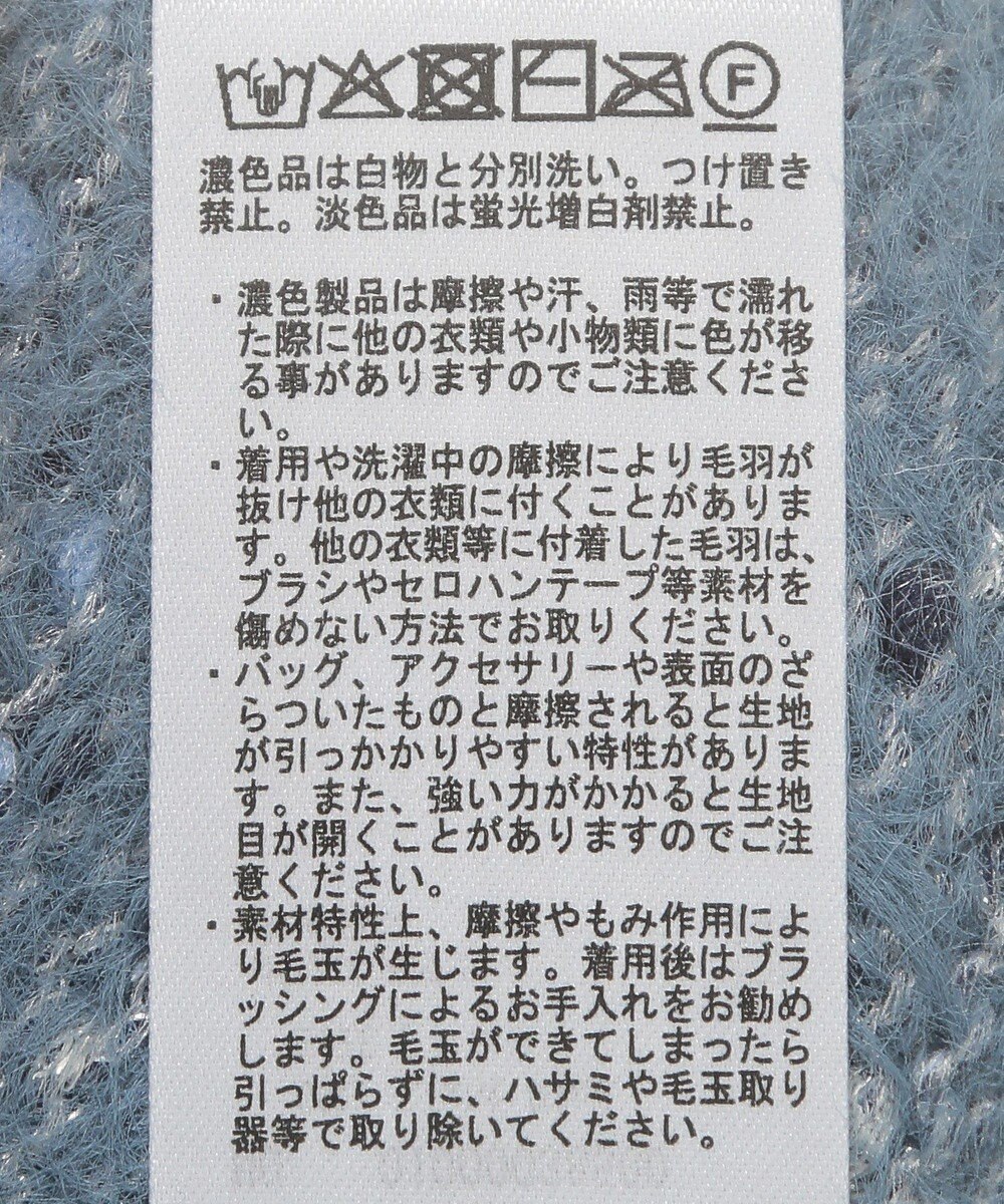 earth music&ecology ジャンボノットシャギーニットプルオーバー 
