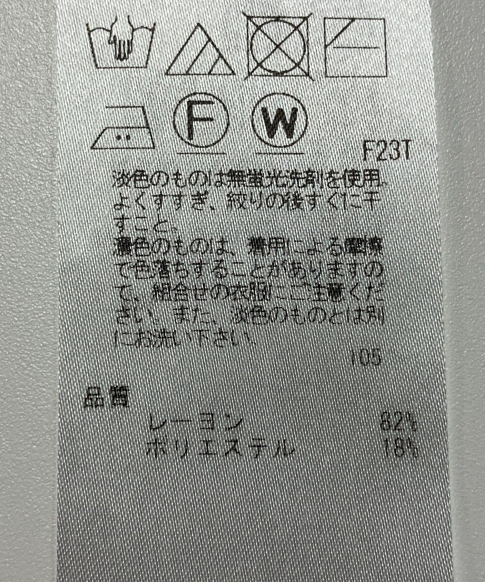ONWARD Reuse Park 【23区】ニット春夏 