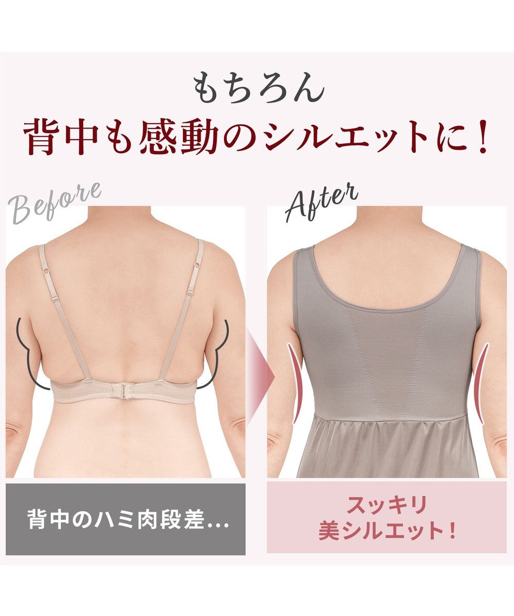 BRADELIS New York 【BRADELIS NewYork peace】綿混キャッチャーカップレースブラスリップ ボディラインをカバーする補整スリップ 