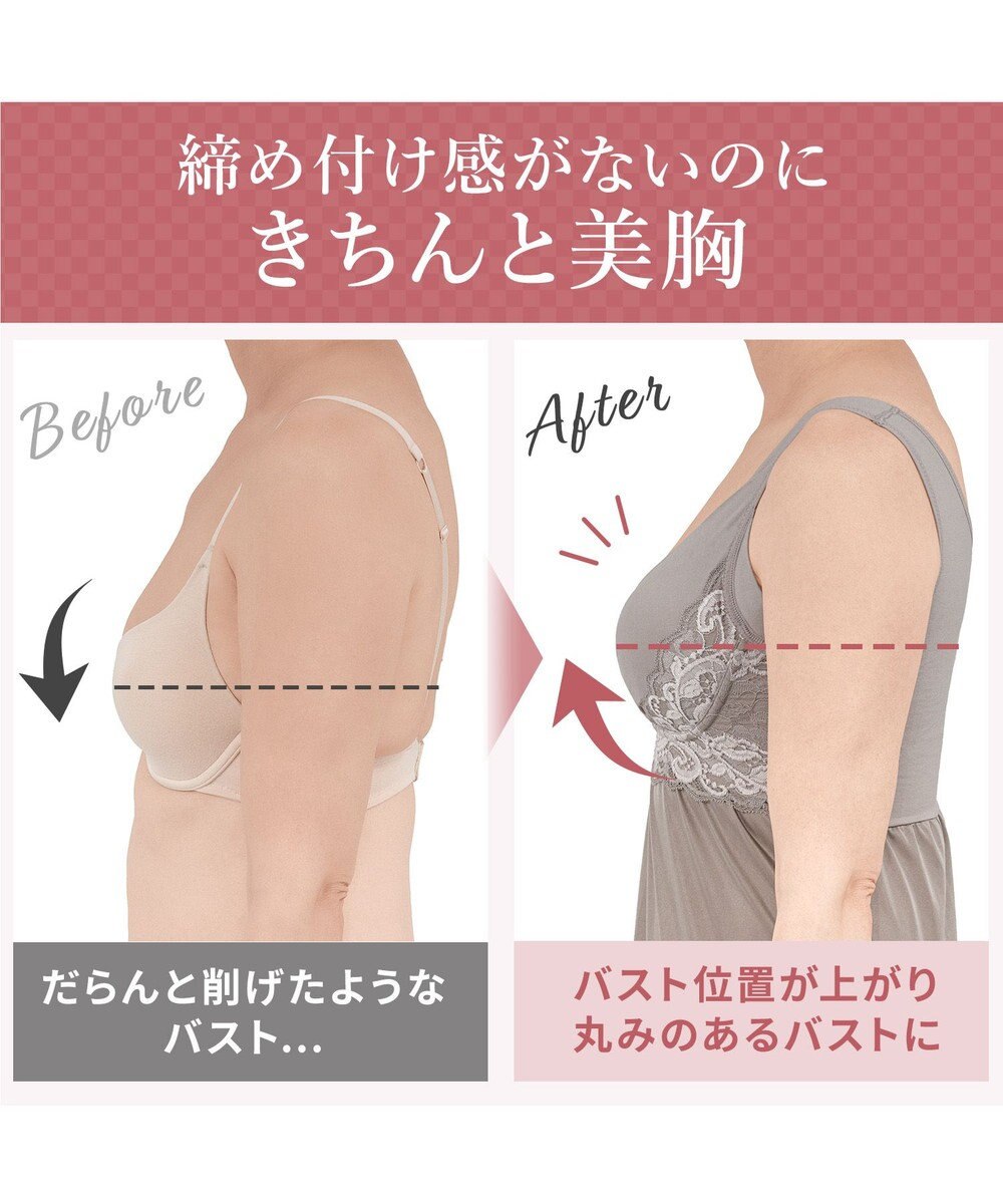 BRADELIS New York 【BRADELIS NewYork peace】綿混キャッチャーカップレースブラスリップ ボディラインをカバーする補整スリップ 