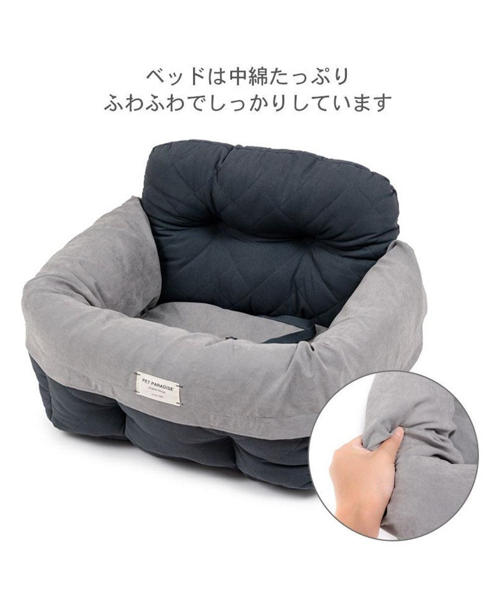 PET PARADISE ペットパラダイス ドライブカドラー 《キルティング》 Ｍ 